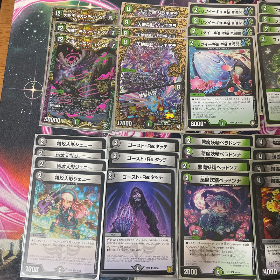 くじら様用  格安ハンデスデッキ