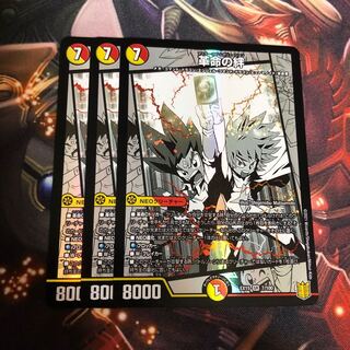 Bonds of the Restructer Revolution