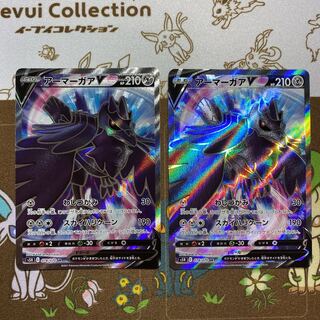 アーマーガアＶ　SR