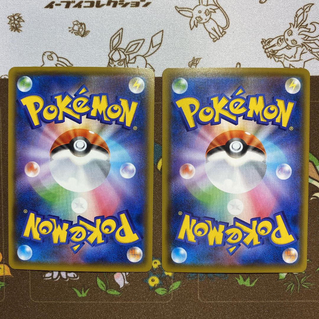 アーマーガアＶ　SR