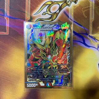 切札勝太&カツキング -熱血の物語- DSR