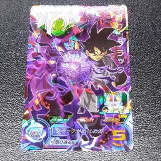 ゴクウブラック　EL