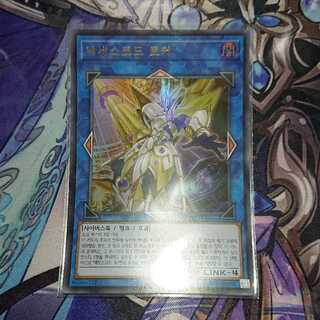 韓国版 アクセスコードトーカー ウルトラ