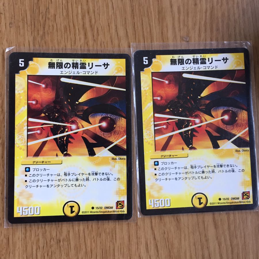 デュエルマスターズ 無限の精霊リーサ 無限の精霊リーサ[5マナ・光・コモン] | 遊戯王カード 販売