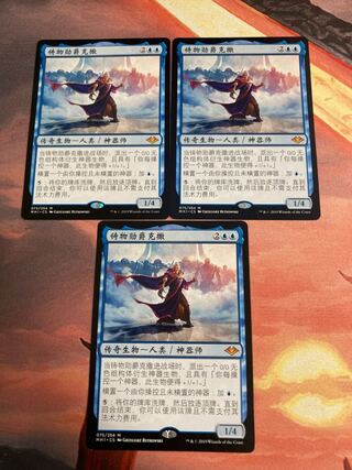 最高工匠卿、ウルザ　中国語版　3枚セット