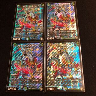 ファビュラス一番ドリップ