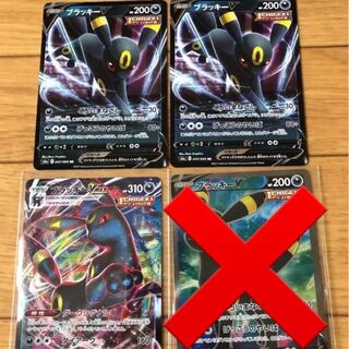 ブラッキー　イーブイヒーローズ