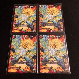 メンデルスゾーン