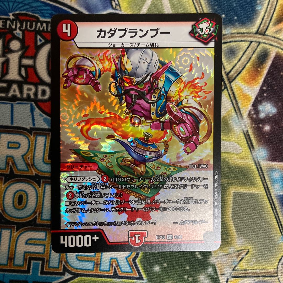 カダブランプー