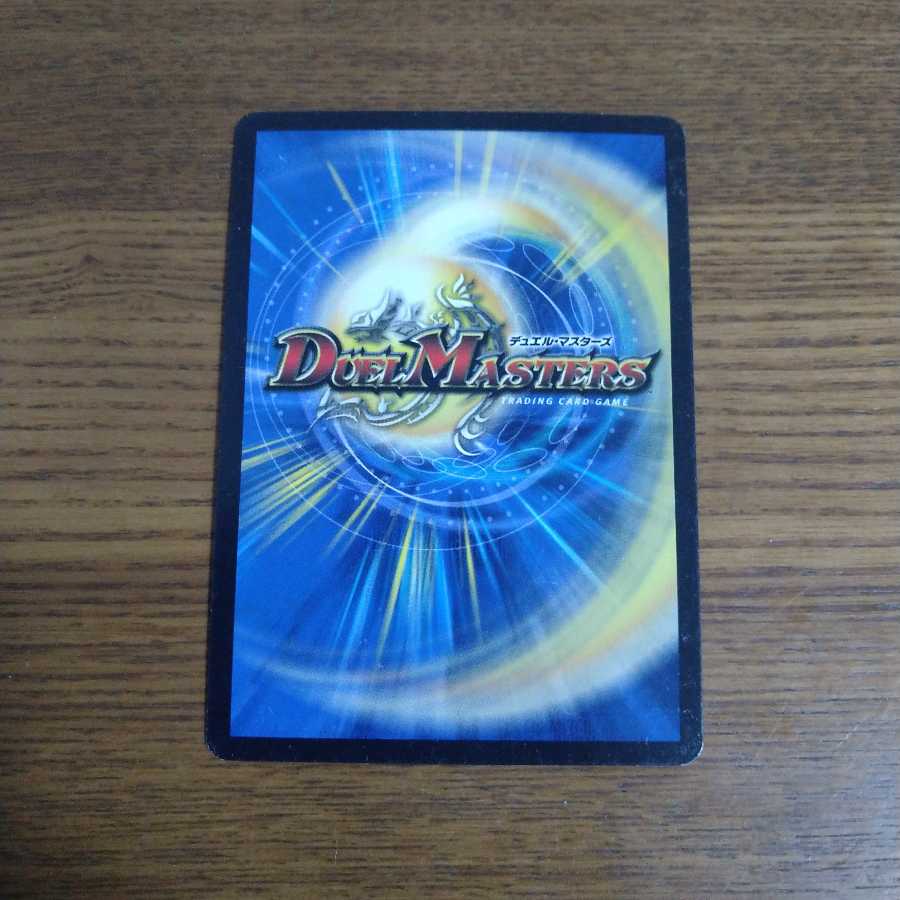 灼熱連鎖 テスタ・ロッサ