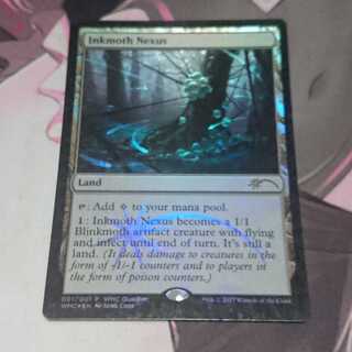 墨蛾の生息地 プロモ