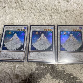 専用　ガーデン・ローズ・メイデン ウルトラレア　１枚のみ