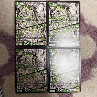 シビレアシダケ｜インビンシブル・パワー