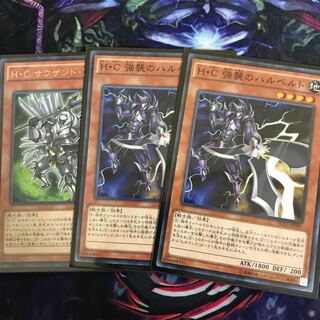 Combo Parts Set 1枚