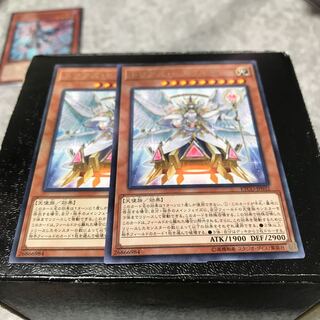 トリアス・ヒエラルキア レア2枚