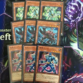 Gouki 3 Kinds Set 1枚