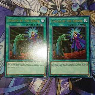 北米版 墓穴の指名者 レア ２枚