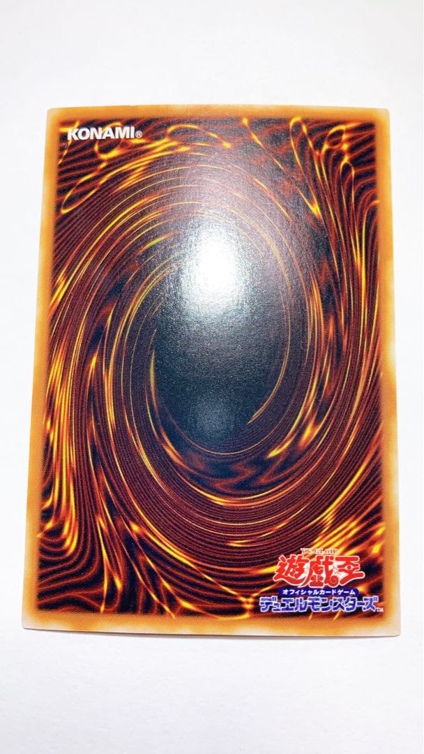 遊戯王 真紅眼の黒竜 パラレル