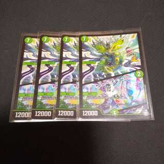 イチゴッチ・タンク｜レッツ・ゴイチゴ プロモ 4枚セット