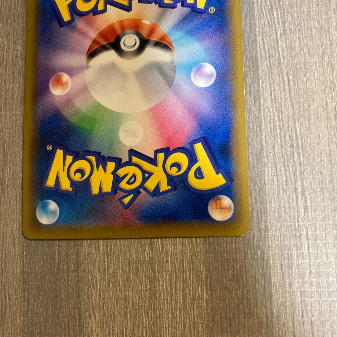 完美品 アスナ SR