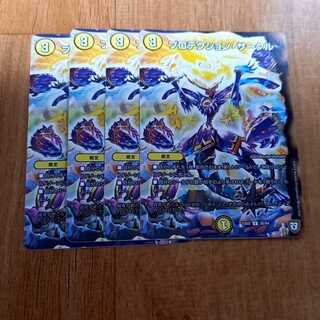 プロテクション・サークル