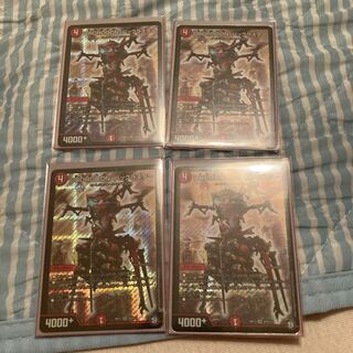 DROROOON・バックラスター SR