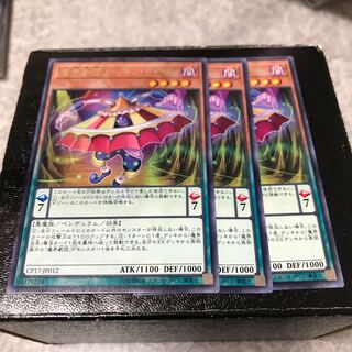 魔界劇団カーテン・ライザー レア3枚