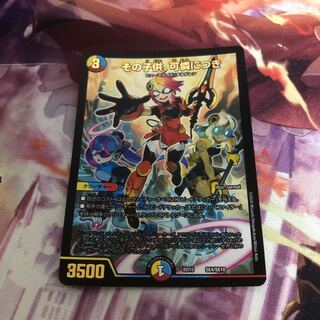 その子供、可憐につき