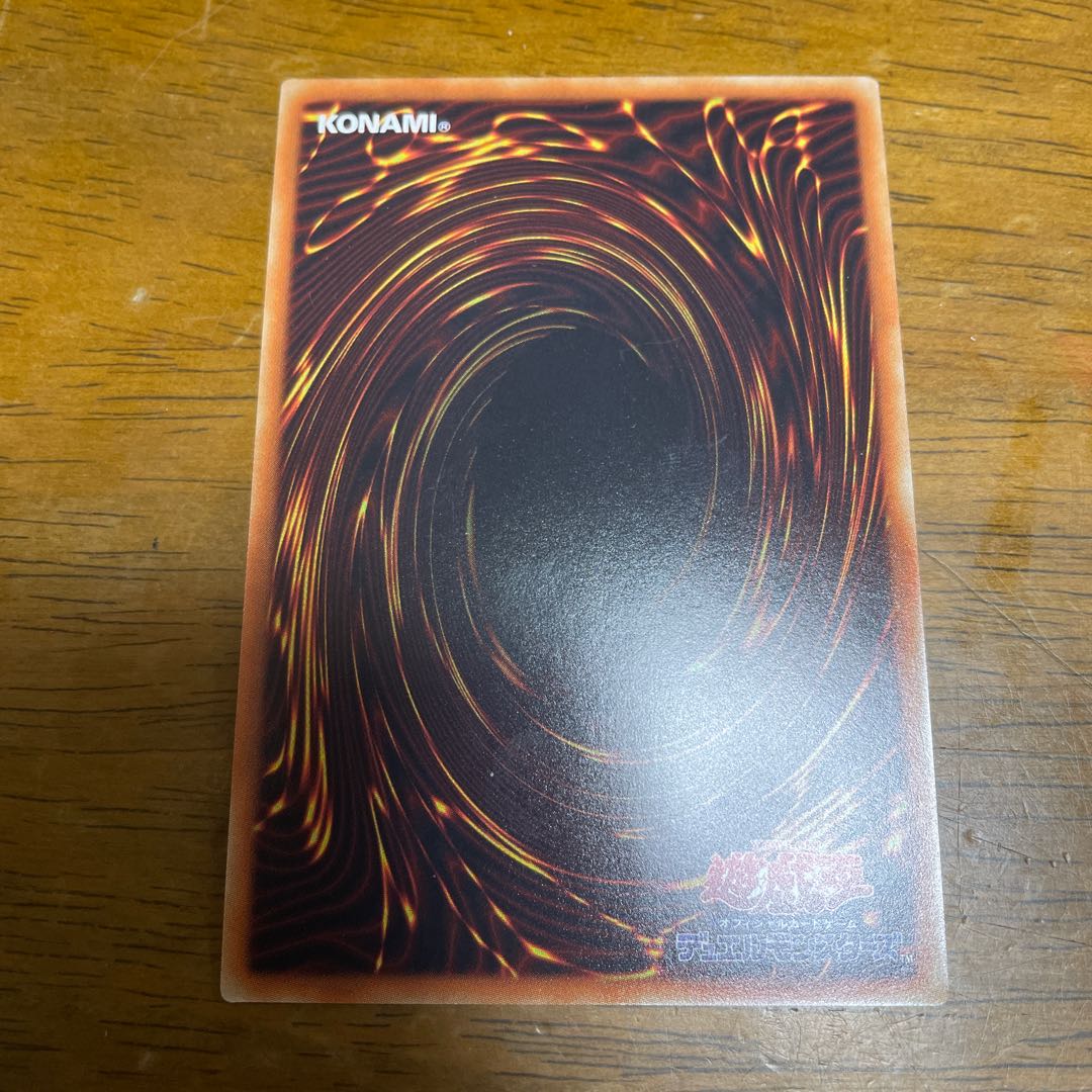 F.A.ライトニングマスター ウルトラレア