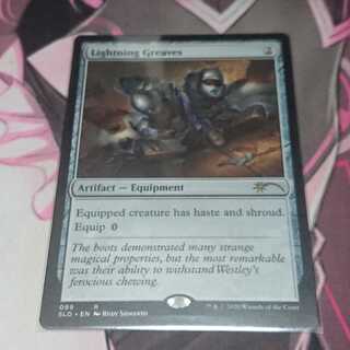 Lightning Greaves secret lair 4 pieces