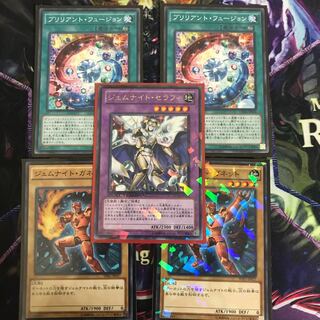 ジェムナイトセット