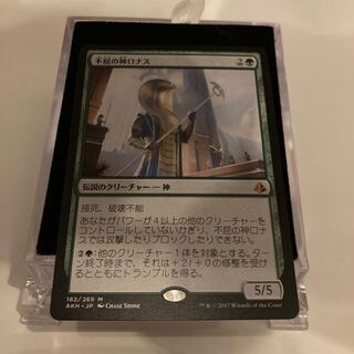 不屈の神ロナス 神話レア