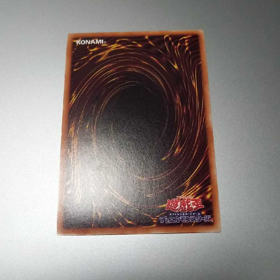 清冽の水霊使いエリア 20thシークレットレア