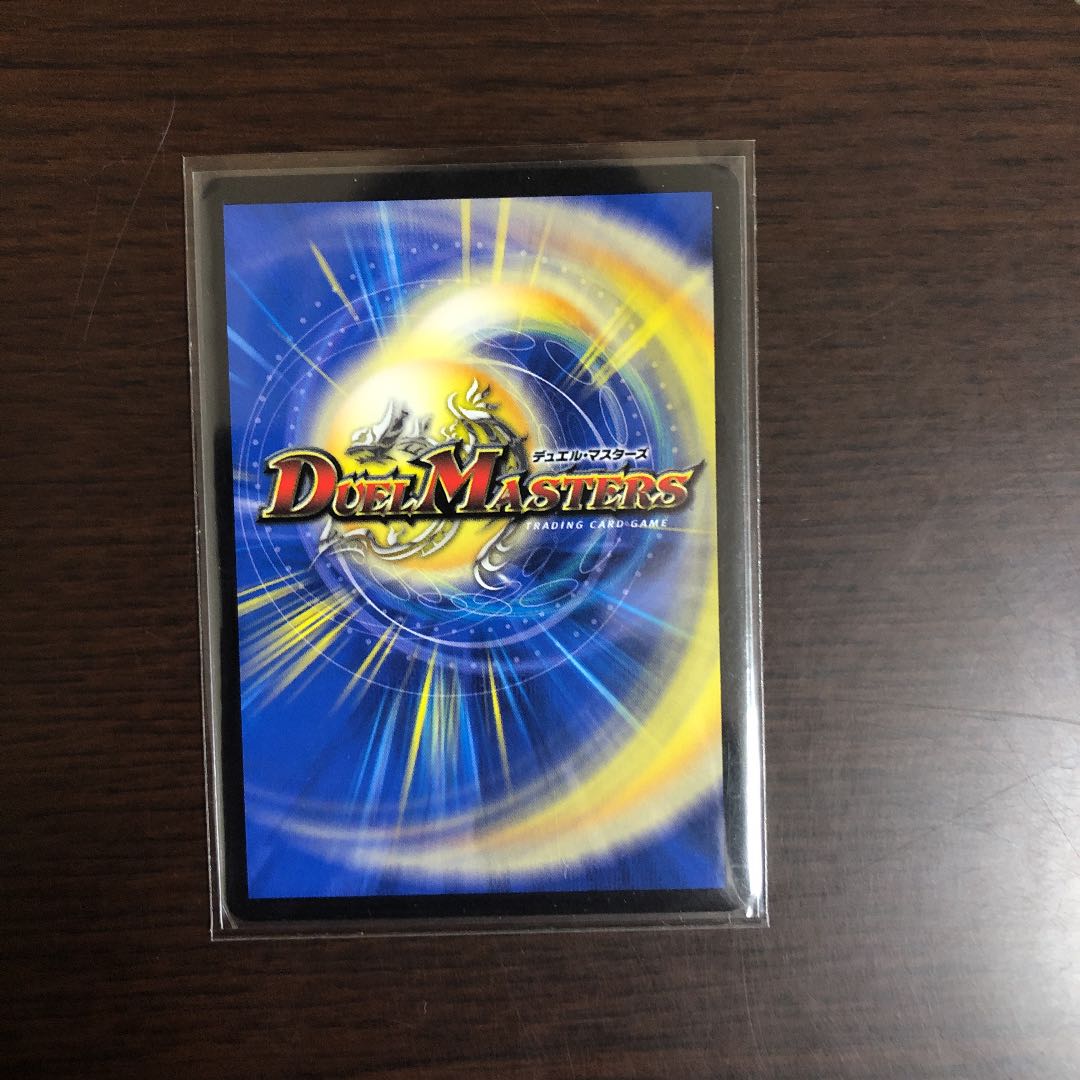 偽槍縫合 ヴィルジャベリン