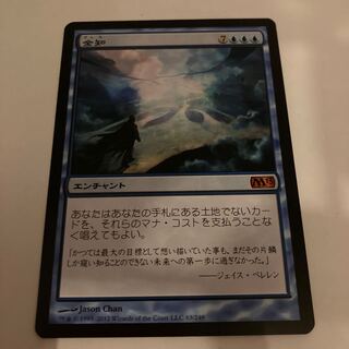 全知 神話レア　日本語