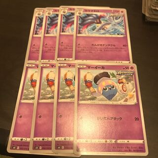 カラマネロ　マーイーカ　各4枚　れんげきテンタクル