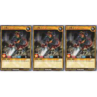 幻刃戦士ショベロン レア 3枚 RD/KP04 ケイトレード