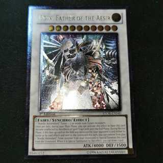 ふちな様専用/極神聖帝オーディン/英語版/STOR/1st/ﾚﾘｰﾌ