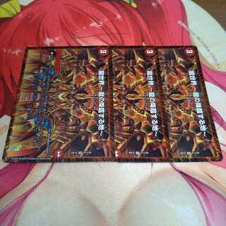 龍世界 -龍の降臨する地-