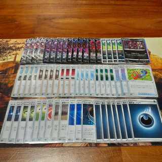 Pokémon Card Eternatus Deck, Three Gods Zacian Deck Set