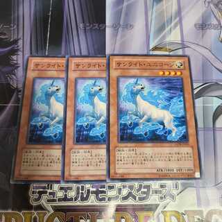 サンライト・ユニコーン ノーマル　3枚