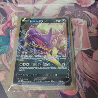 ゼラオラV RR×3 レパルダスV RR×2