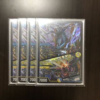 メヂカラ・コバルト・カイザー｜アイド・ワイズ・シャッター