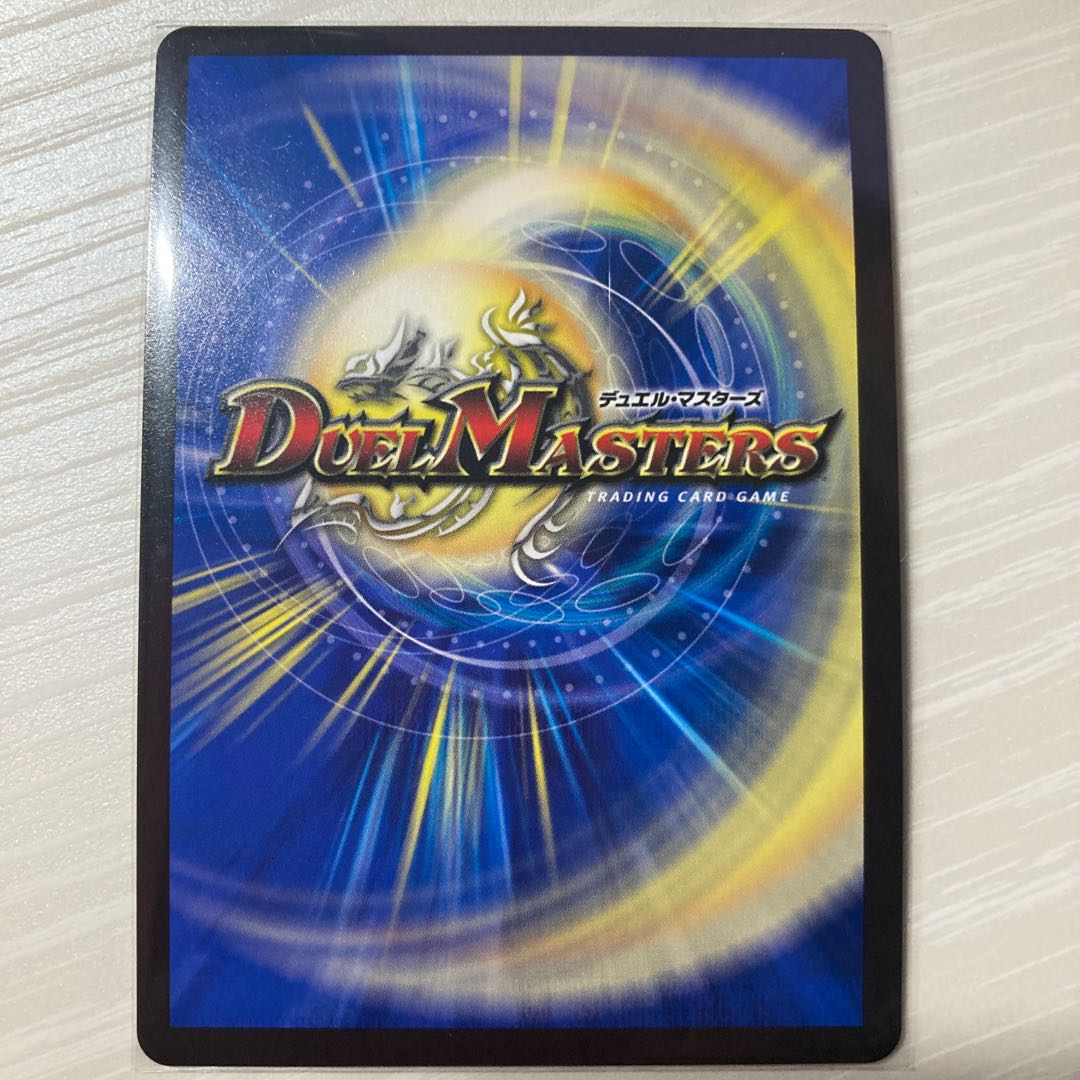 ドンドン火噴くナウ