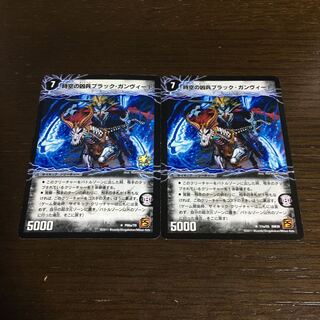 時空の凶兵ブラック・ガンヴィート｜凶刀の覚醒者ダークネス・ガンヴィート