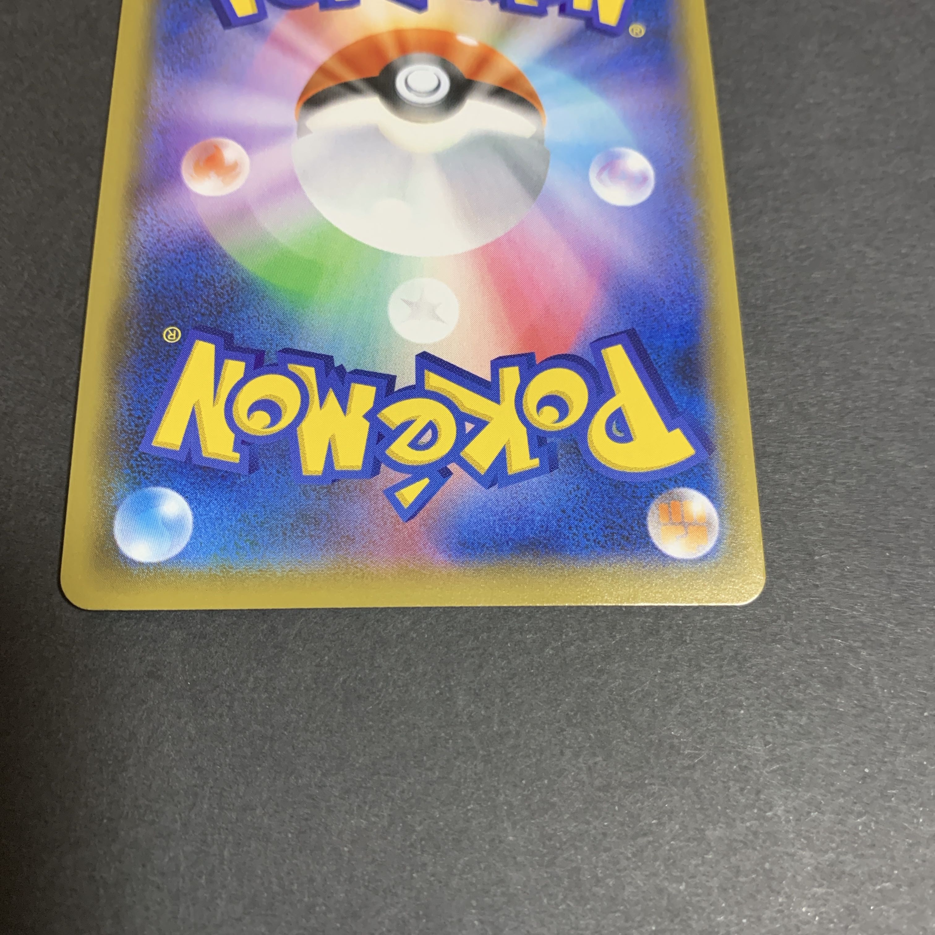 ポケモンカード　マリィ　SR