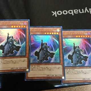 ディメンション・アトラクター ウルトラレア 3枚セット