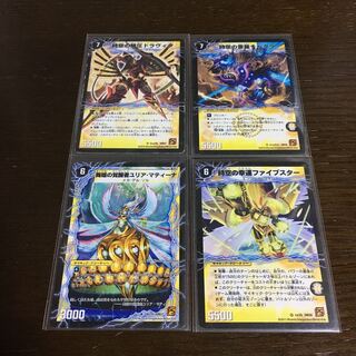 時空の幸運ファイブスター｜天運の覚醒者ライトニング・ファイブスター