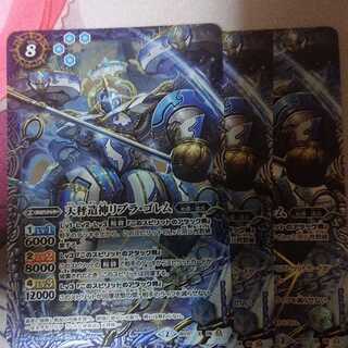 天秤造神リブラ・ゴレム