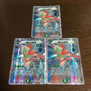 母なる紋章(スーパーデッキ仕様)